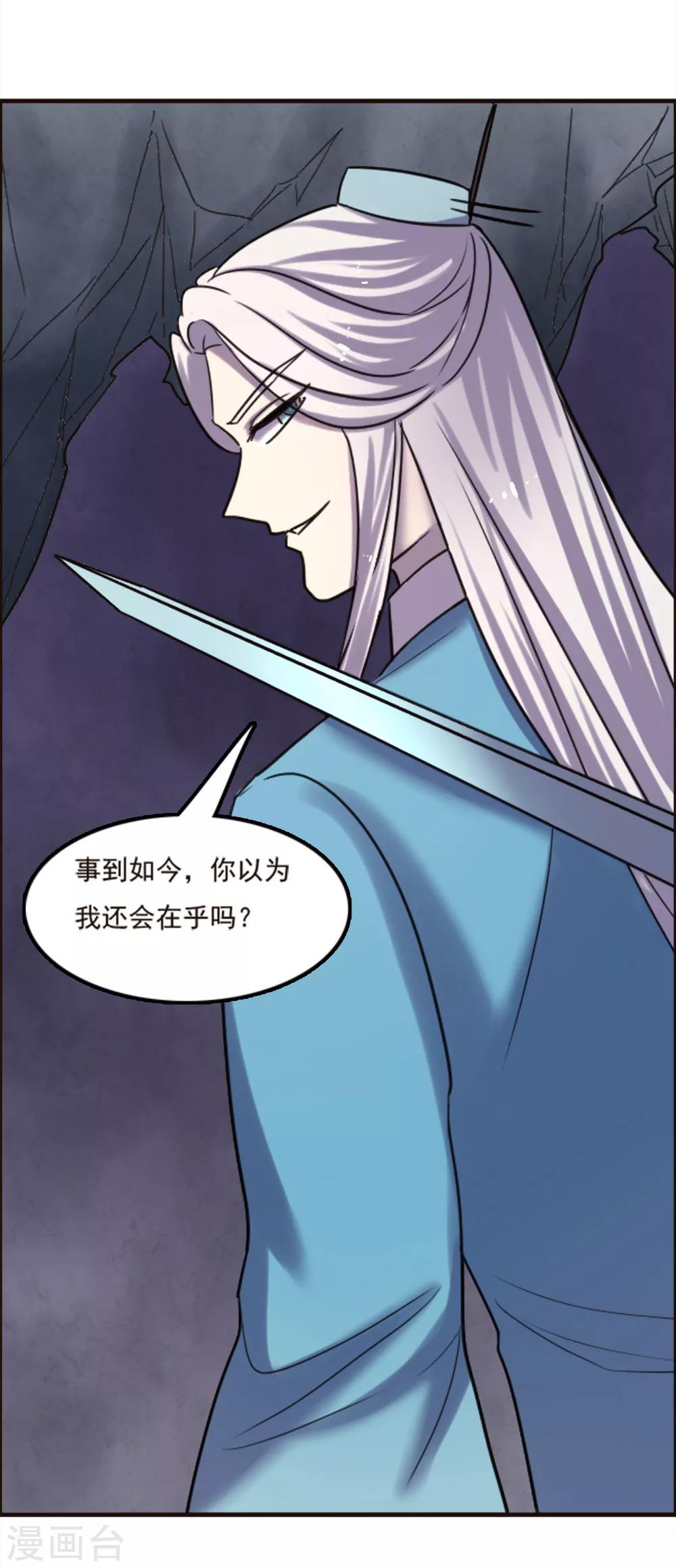 第97话-第97话