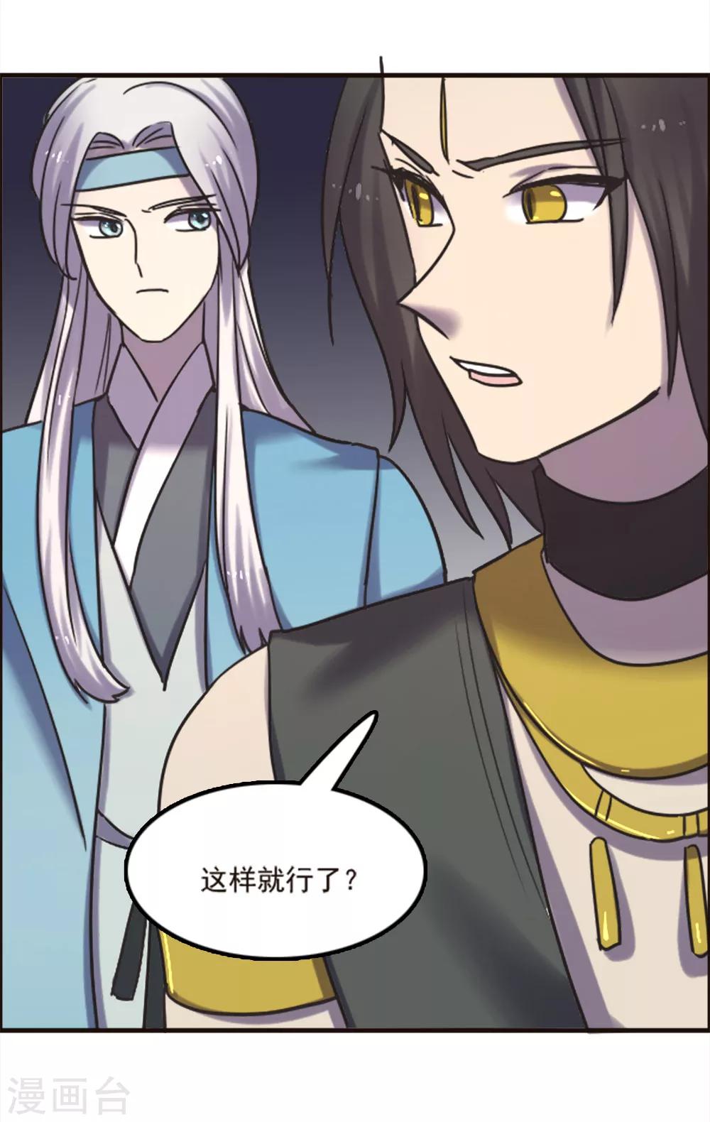 第97话-第97话