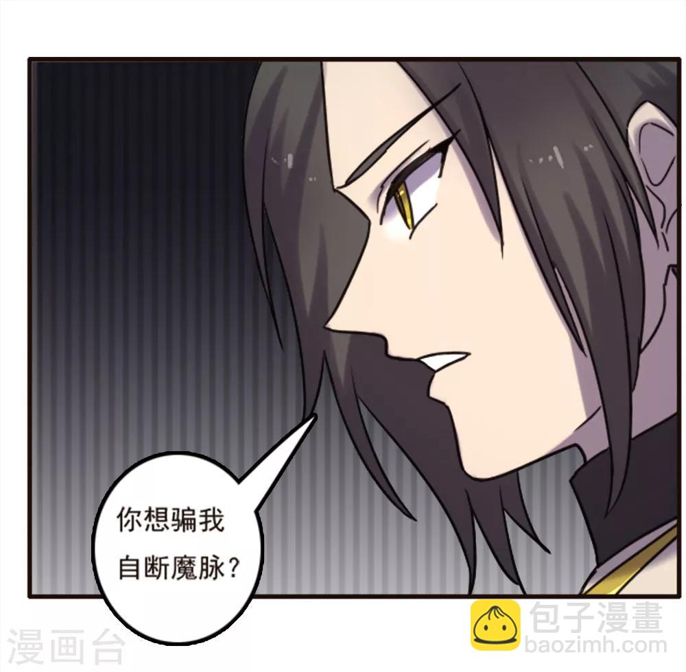 第97话-第97话