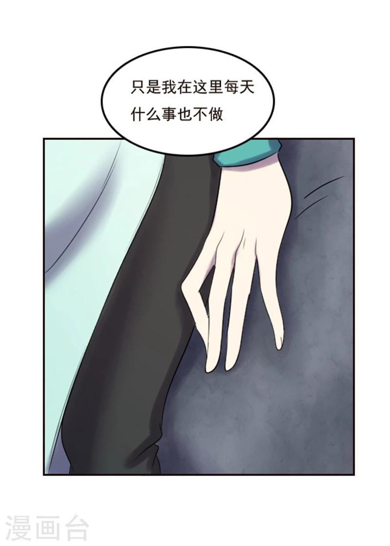 第99话-第99话