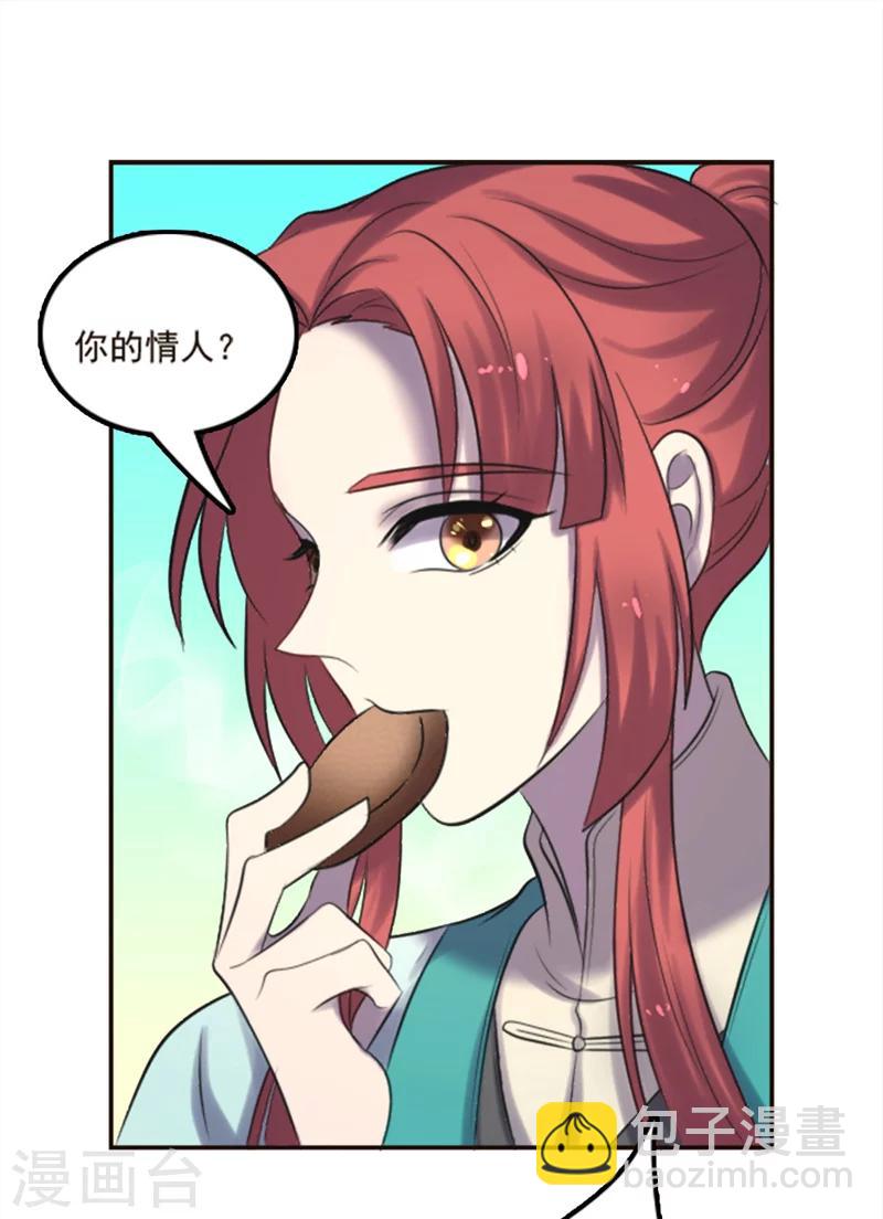 第99话-第99话