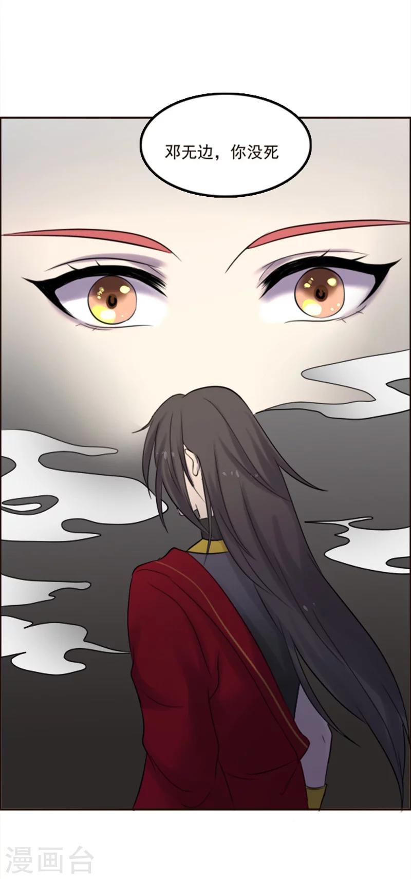第99话-第99话