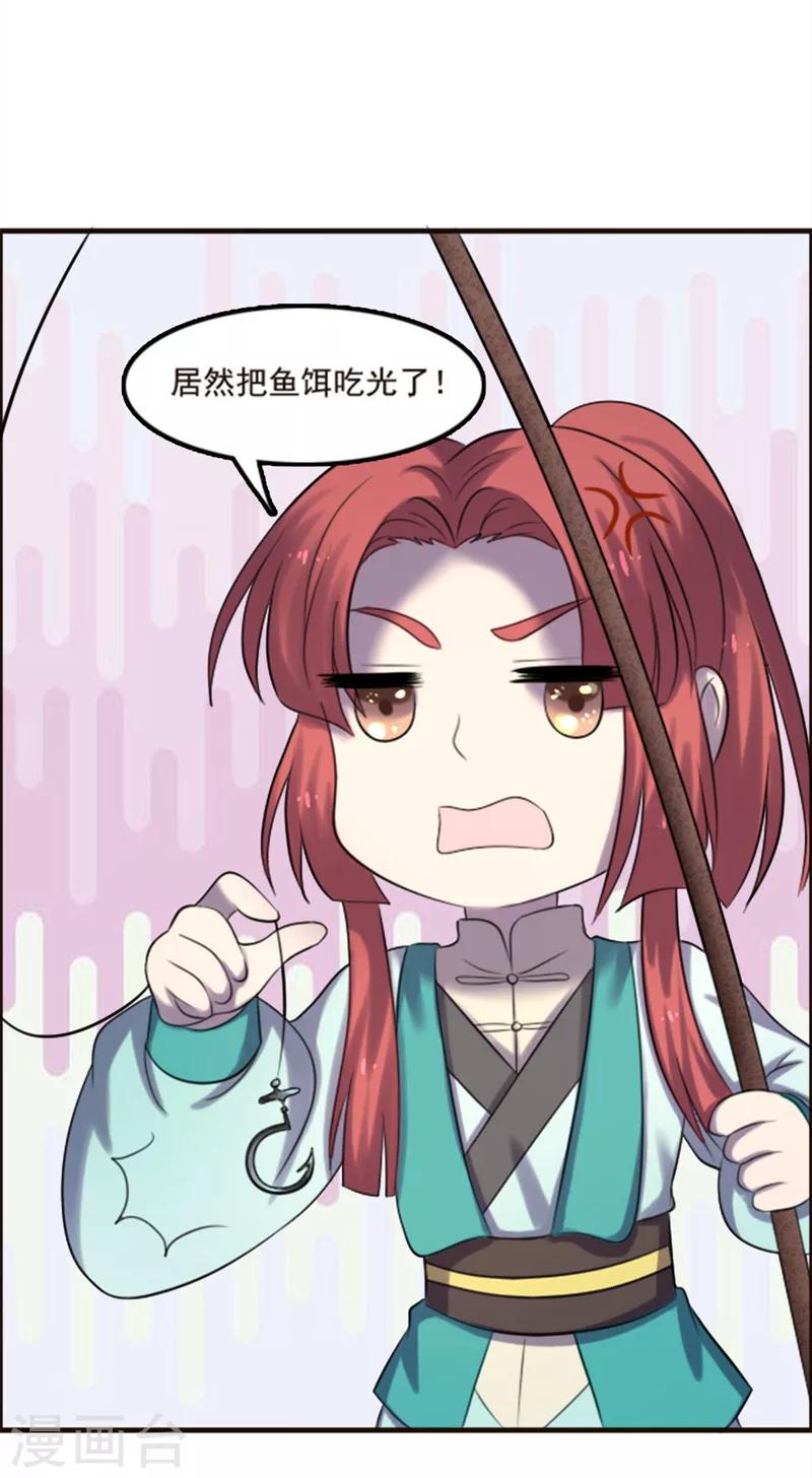 第99话-第99话