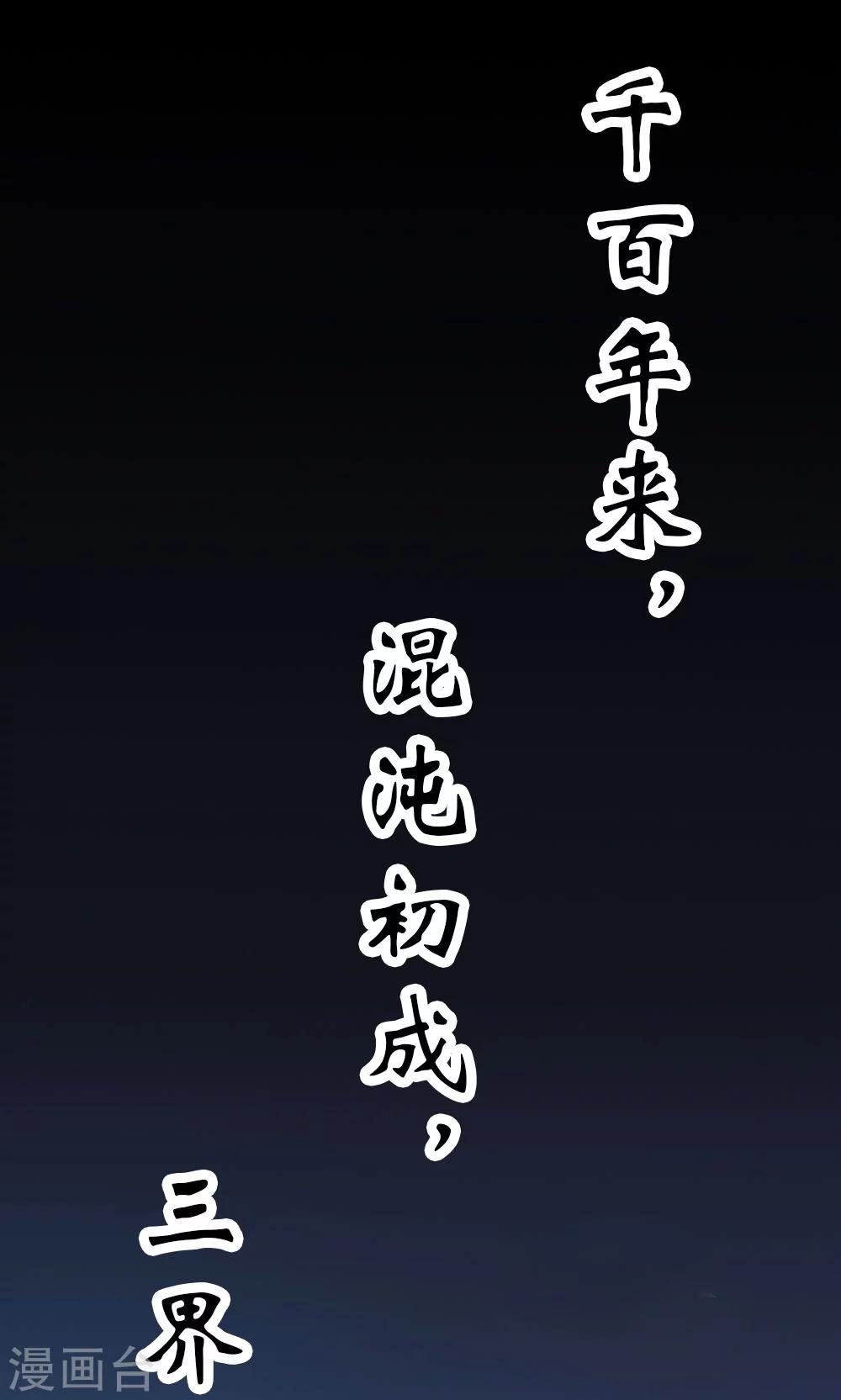 预告-第1话