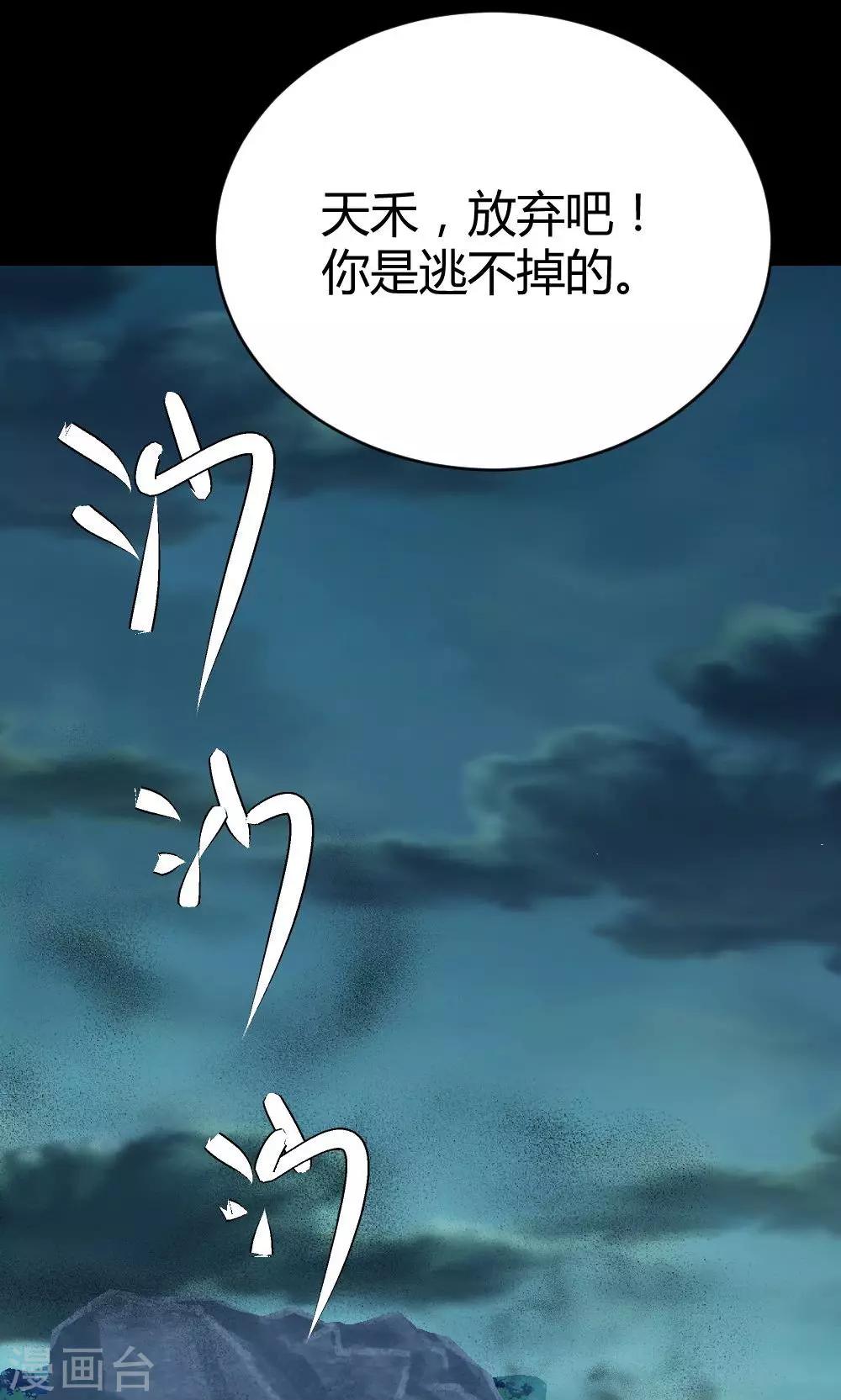 预告-第1话