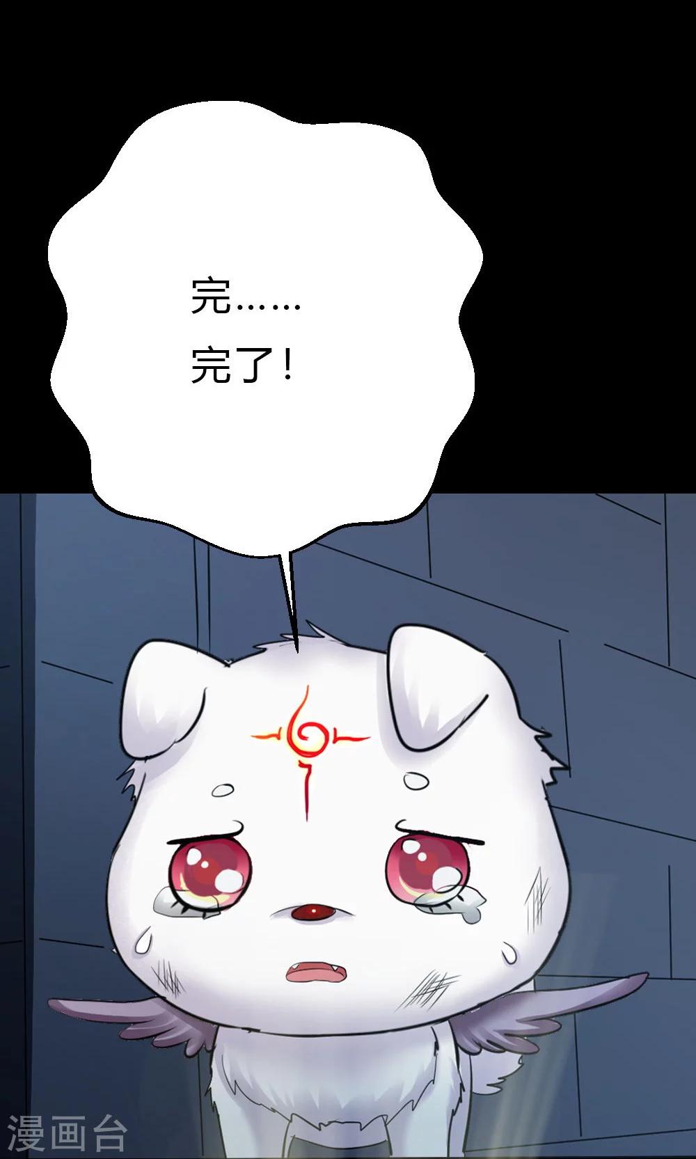 预告-第1话