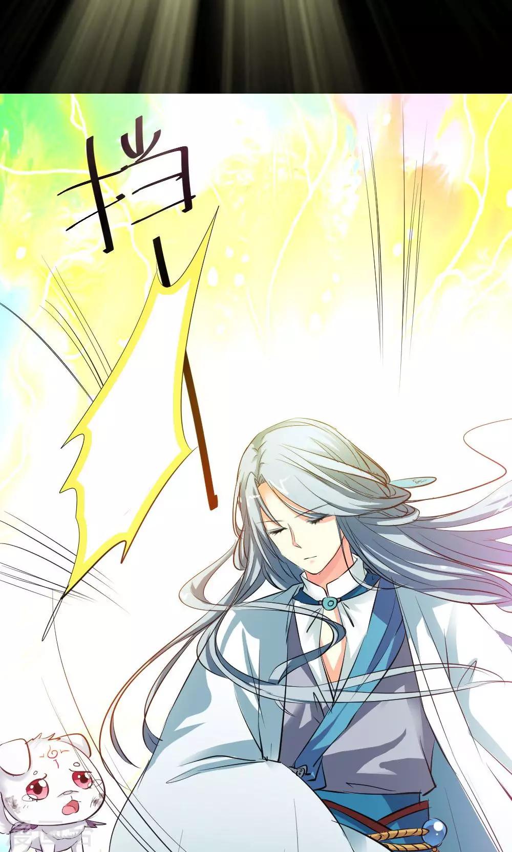 预告-第1话