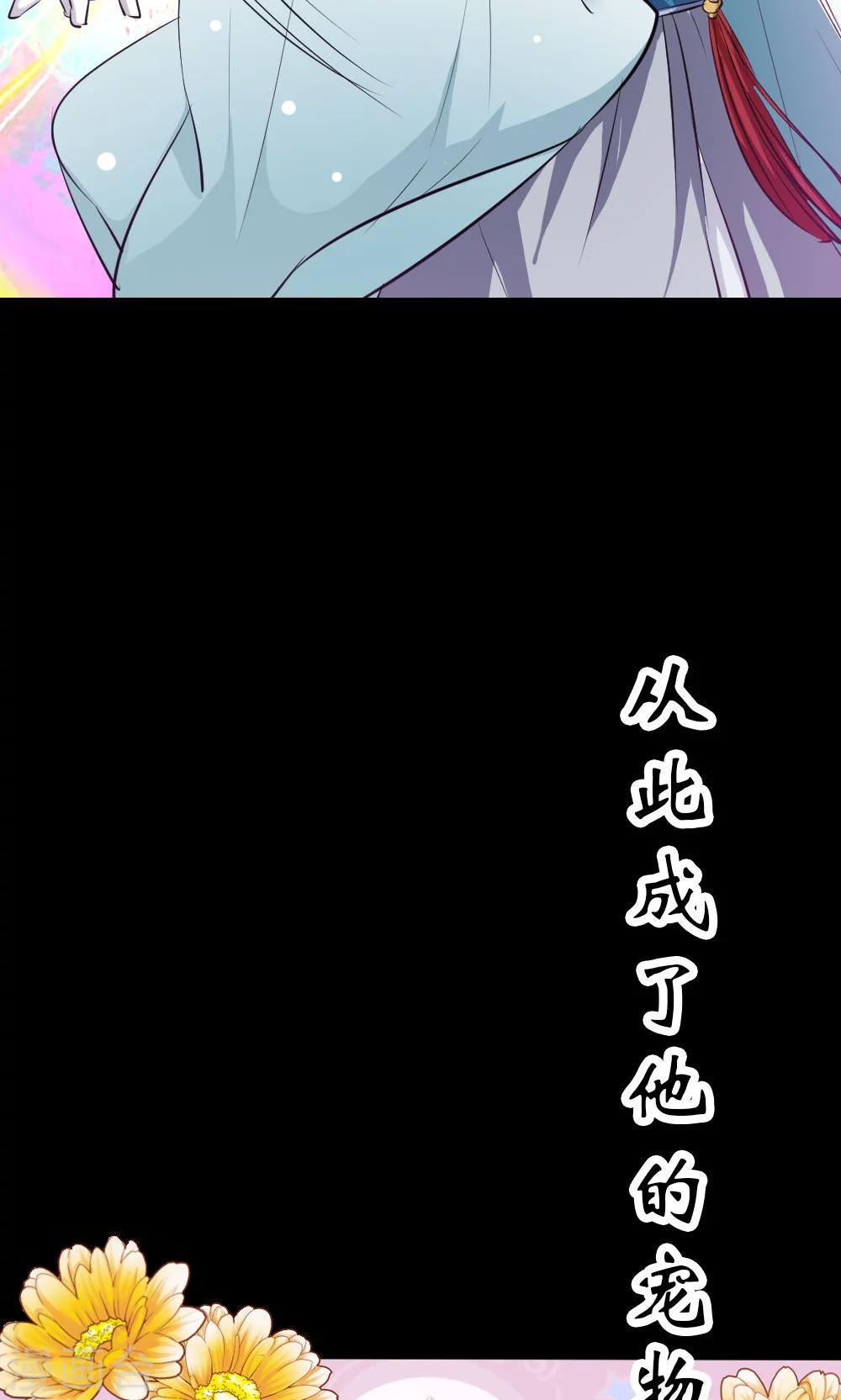 预告-第1话