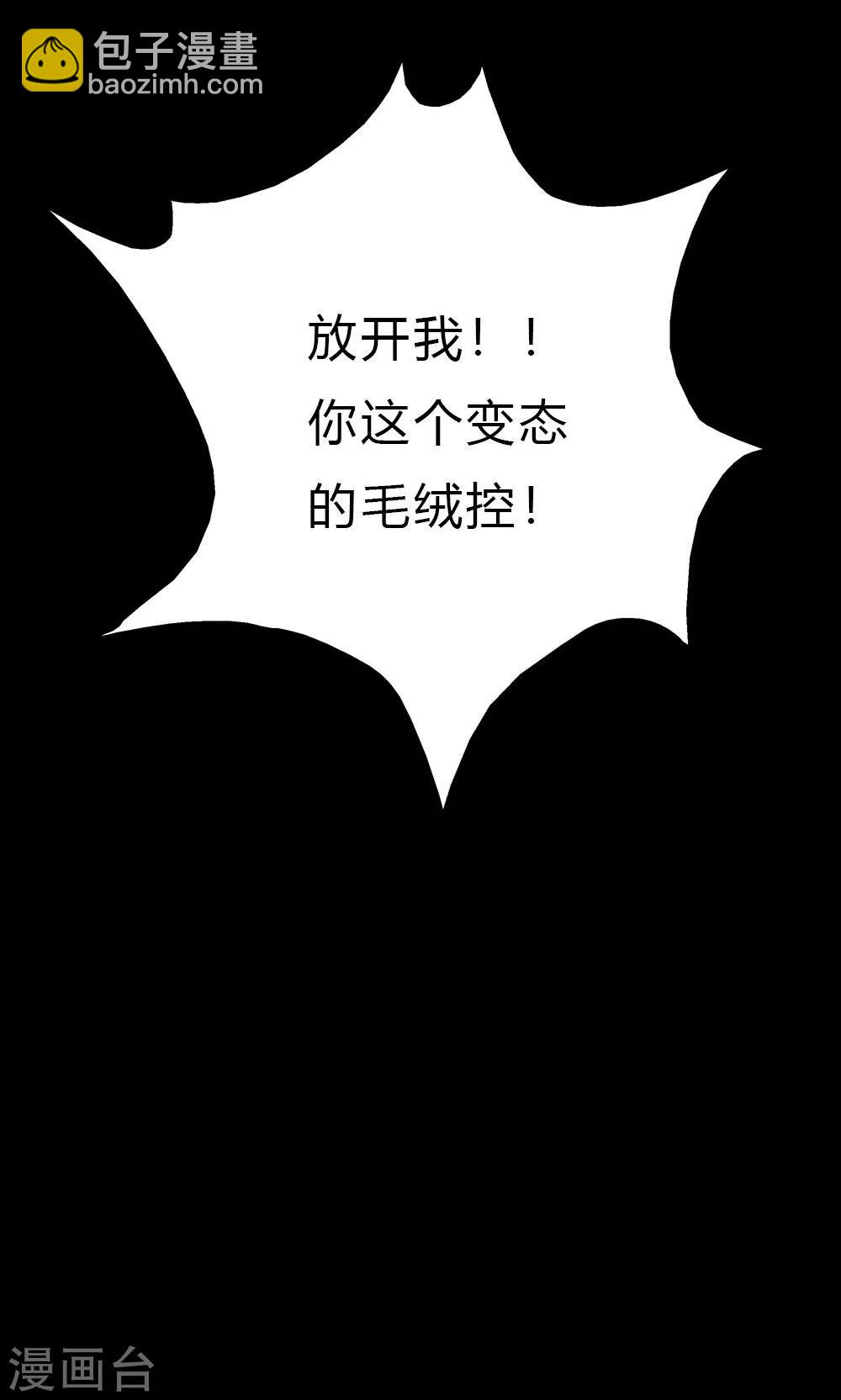 预告-第1话