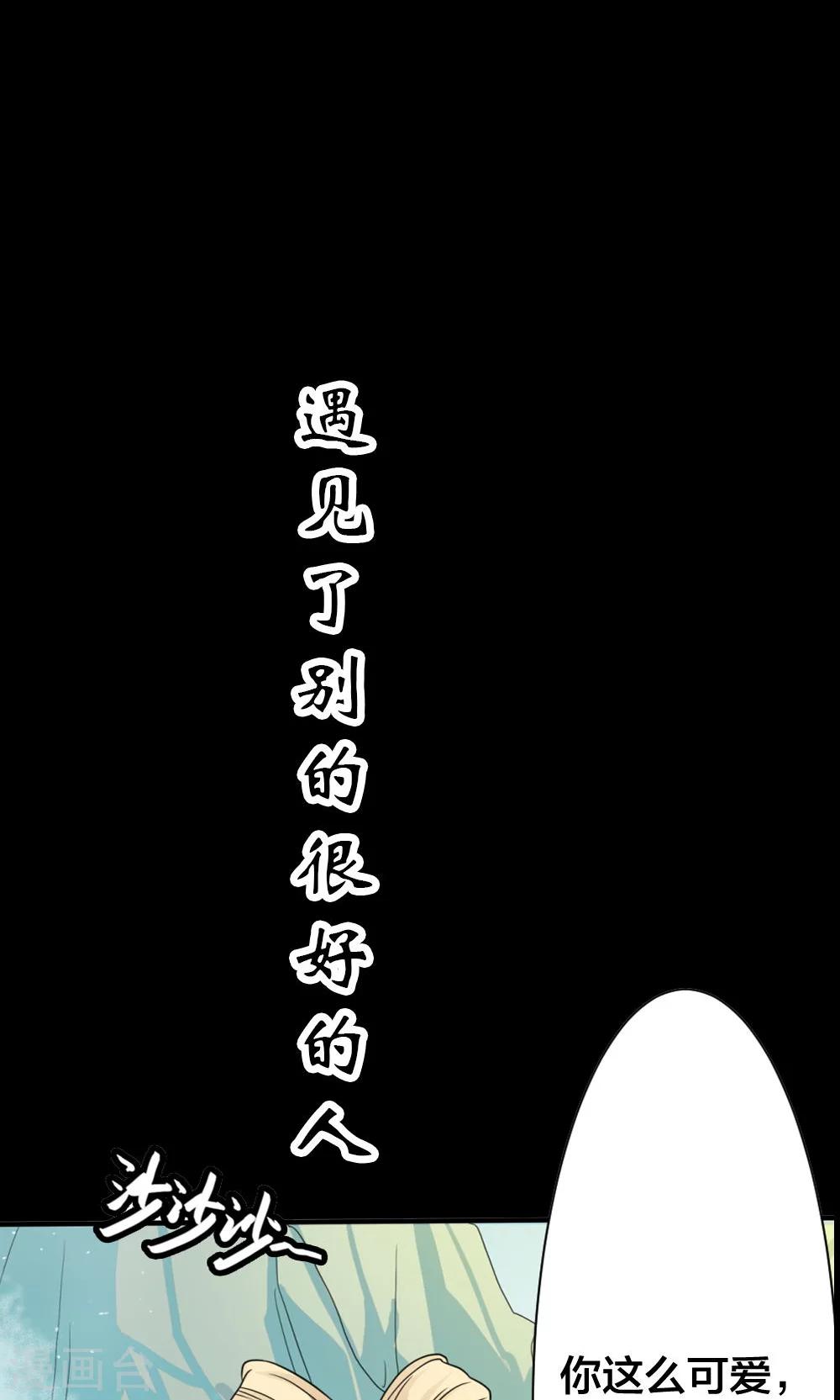预告-第1话