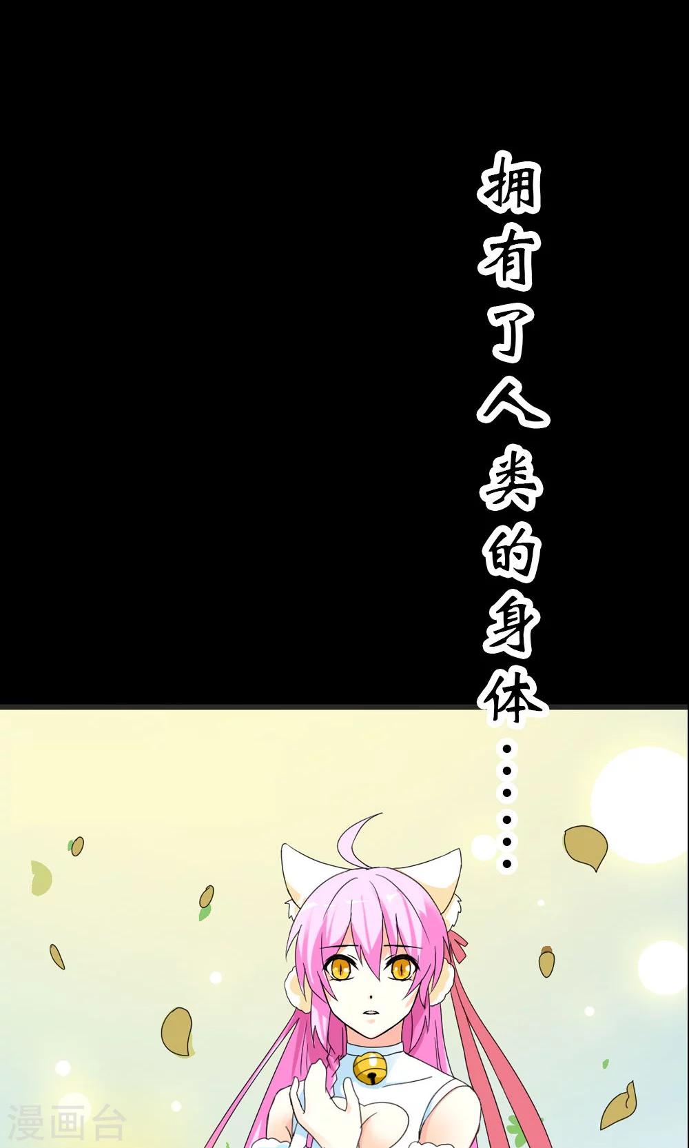 预告-第1话