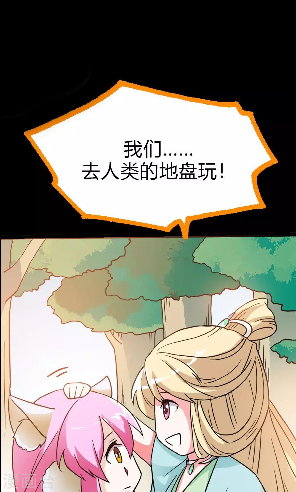预告-第1话