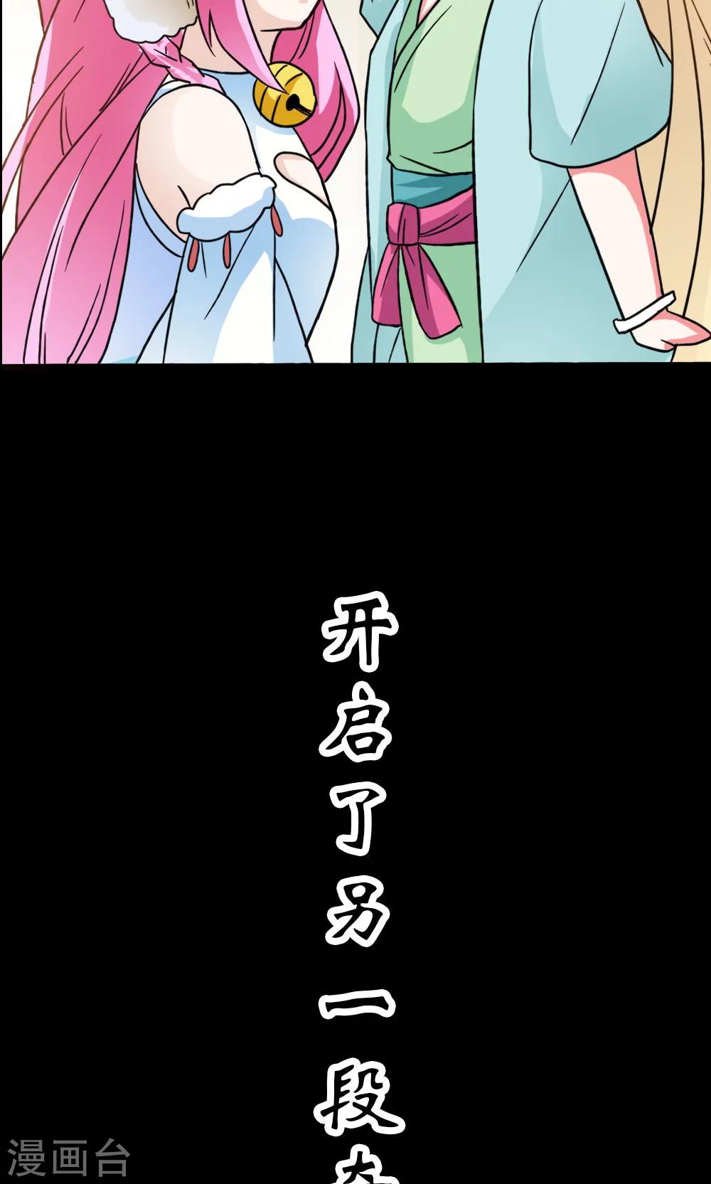 预告-第1话
