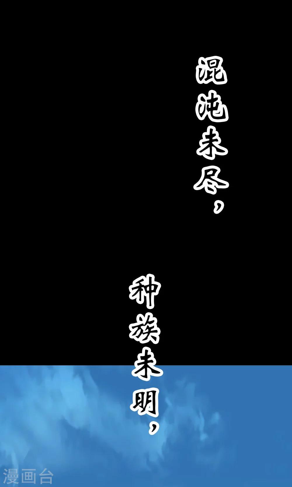 预告-第1话