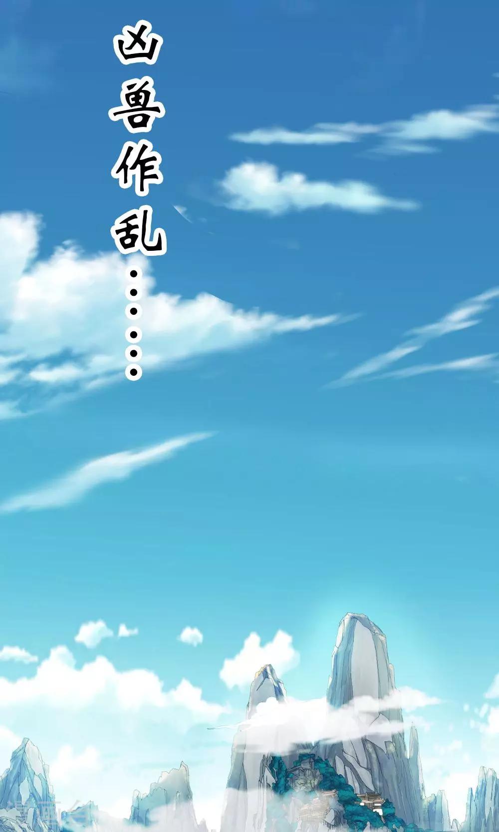 预告-第1话