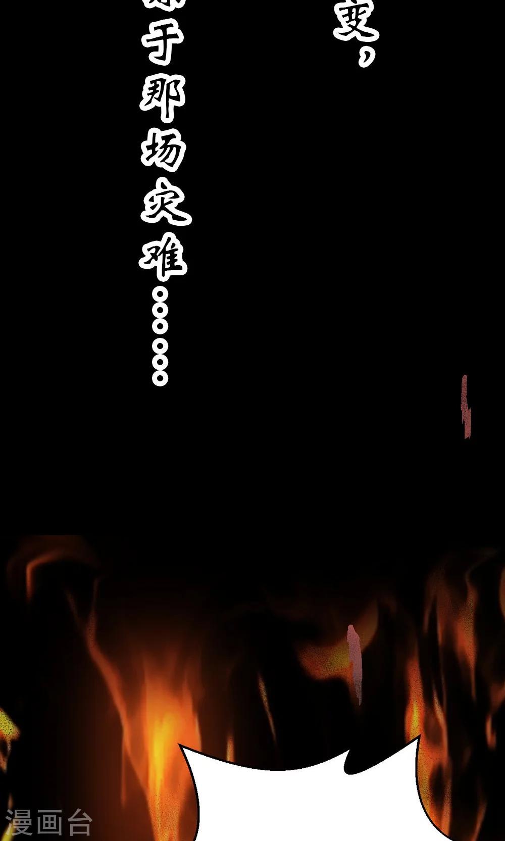 预告-第1话