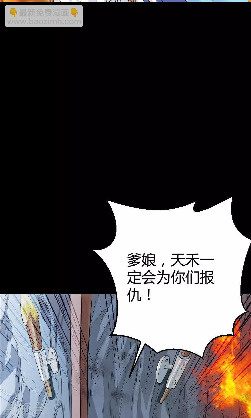 预告-第1话