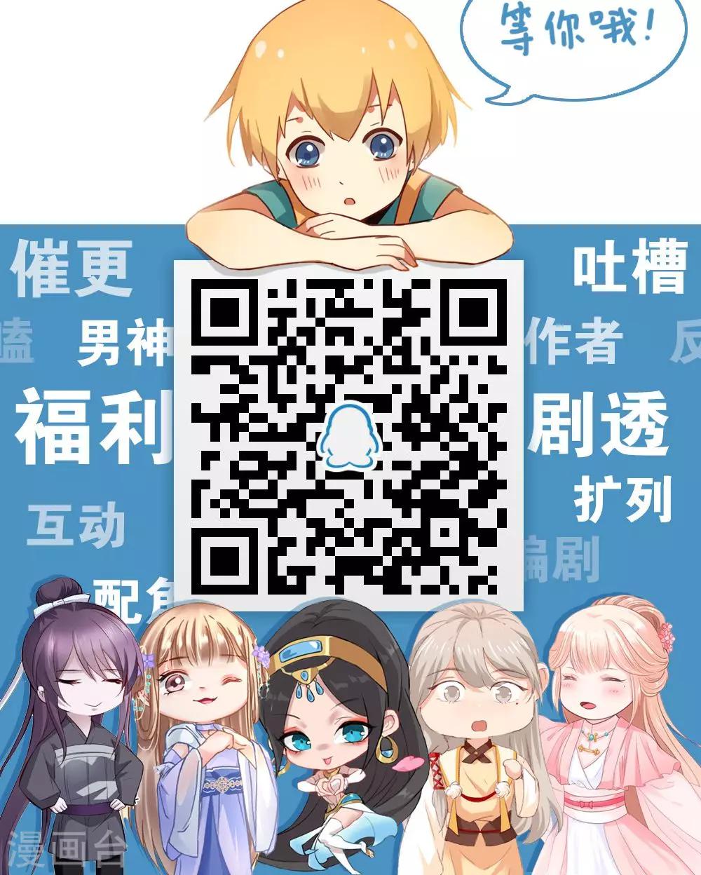 第10话 一见倾心-第11话