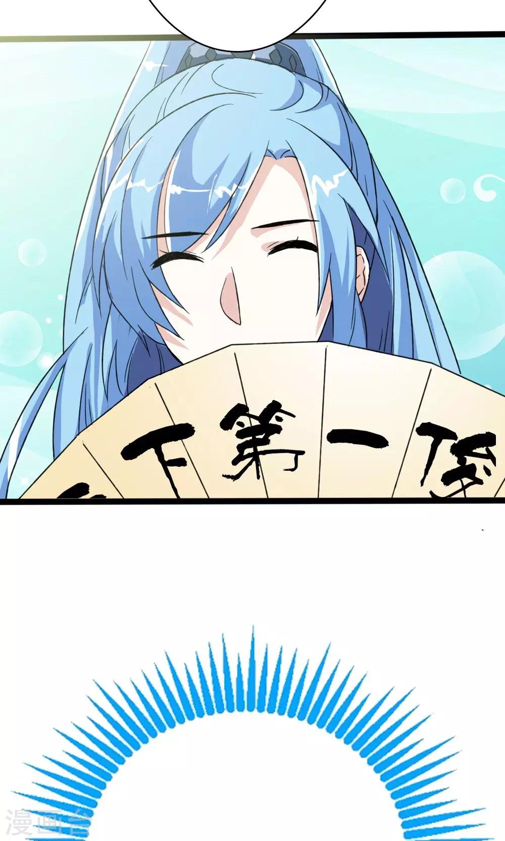 第10话 一见倾心-第11话