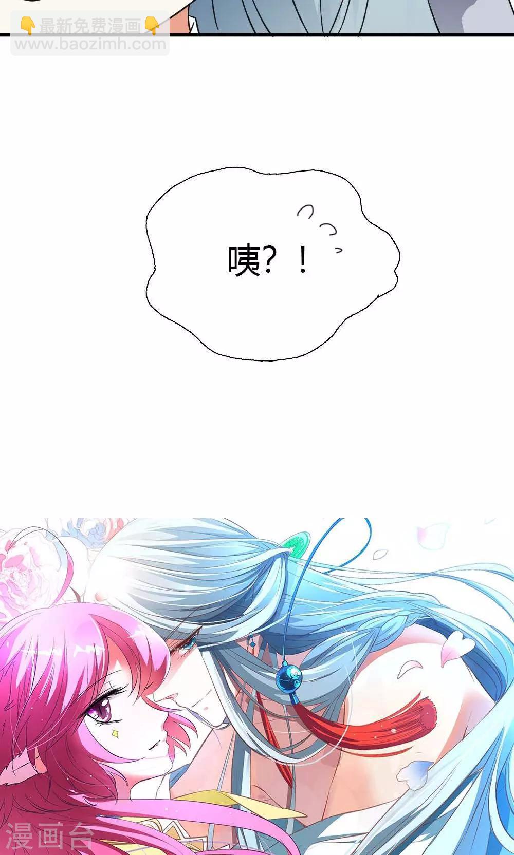 第12话 你是我的宠物-第13话