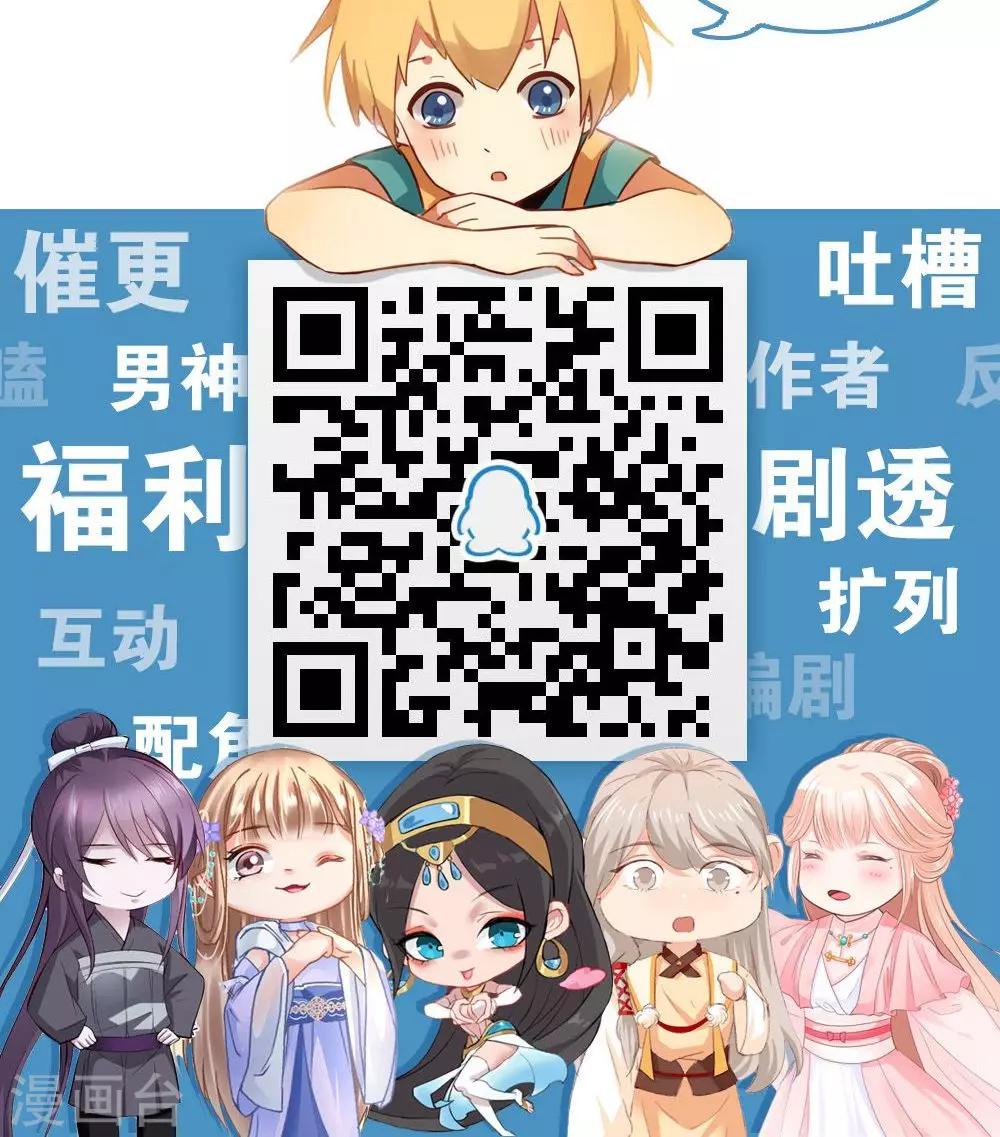 第12话 你是我的宠物-第13话