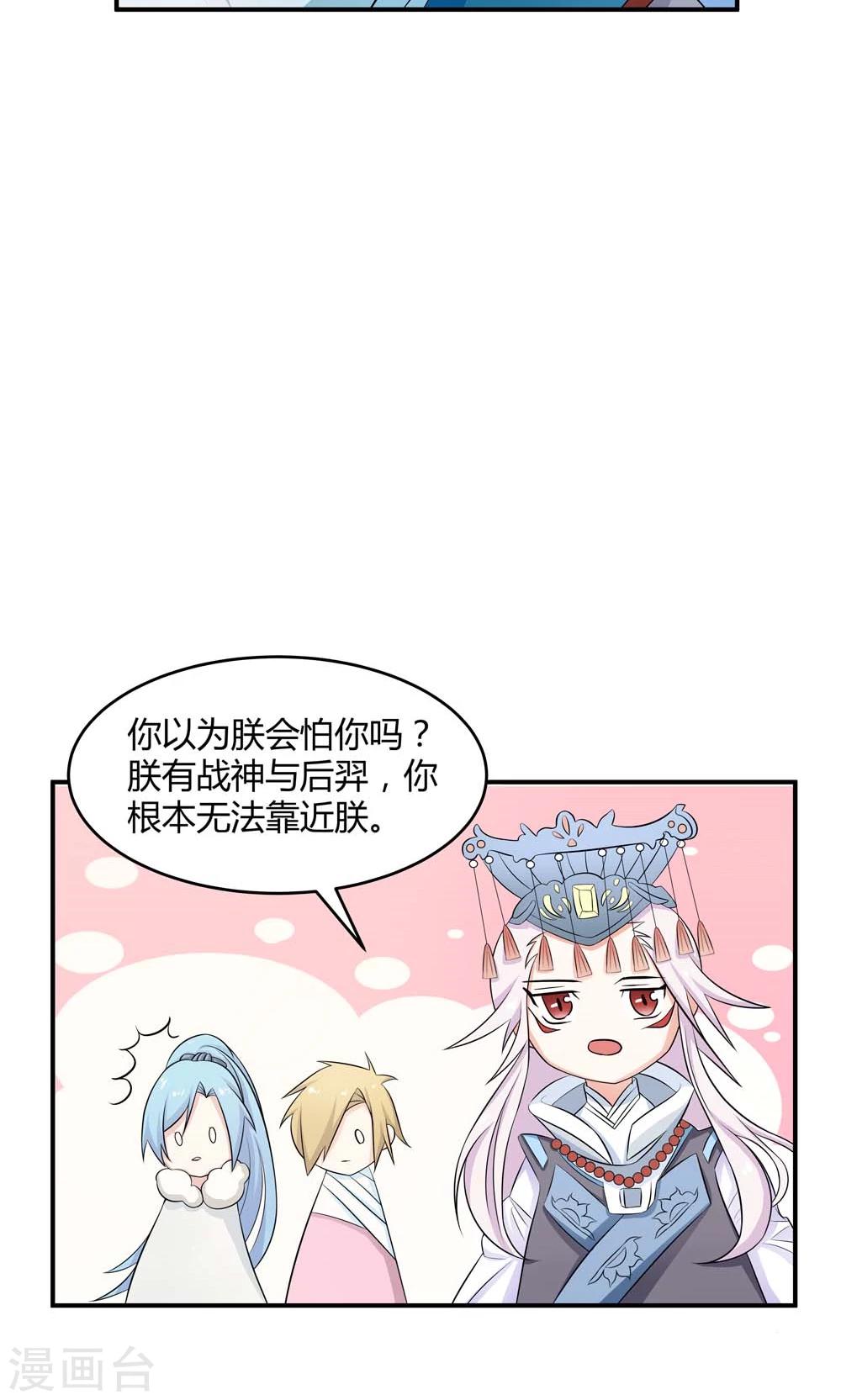 第14话 闯法场-第15话