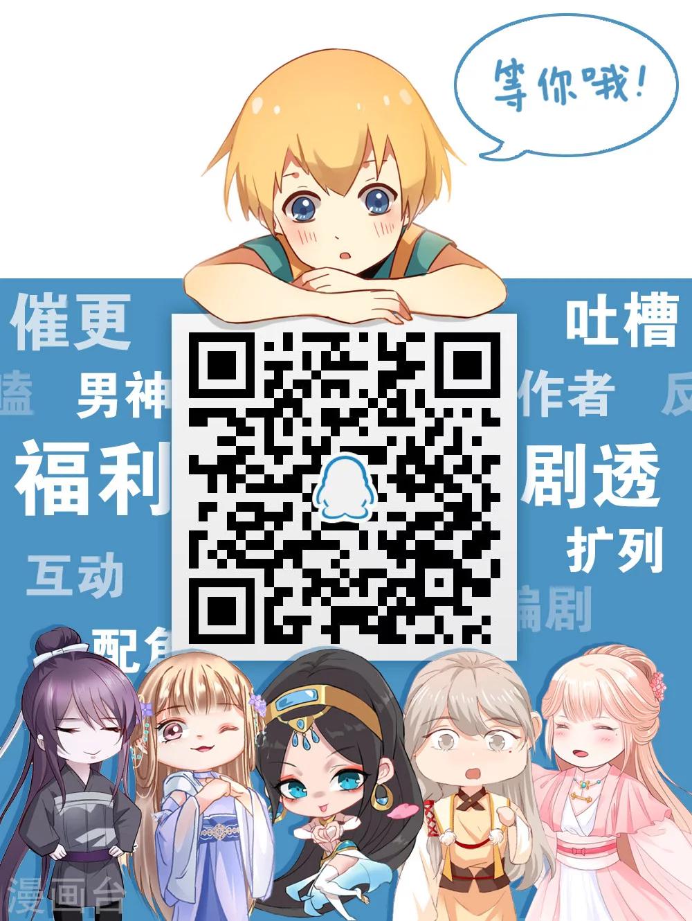 第14话 闯法场-第15话