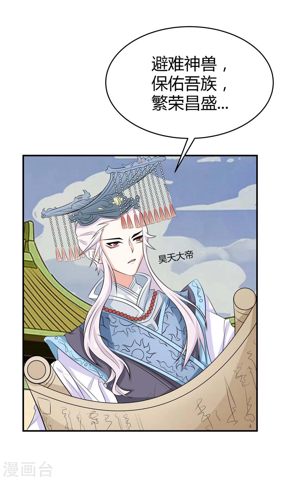 第14话 闯法场-第15话