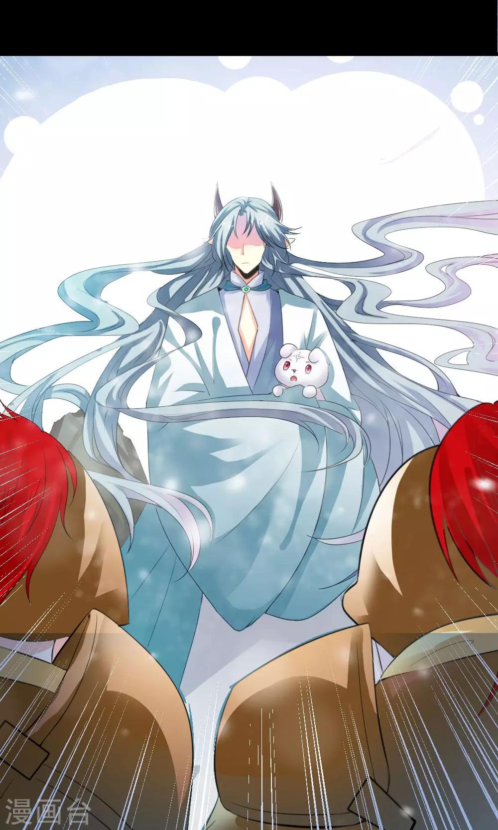 第2话 抓紧我，小可爱-第3话