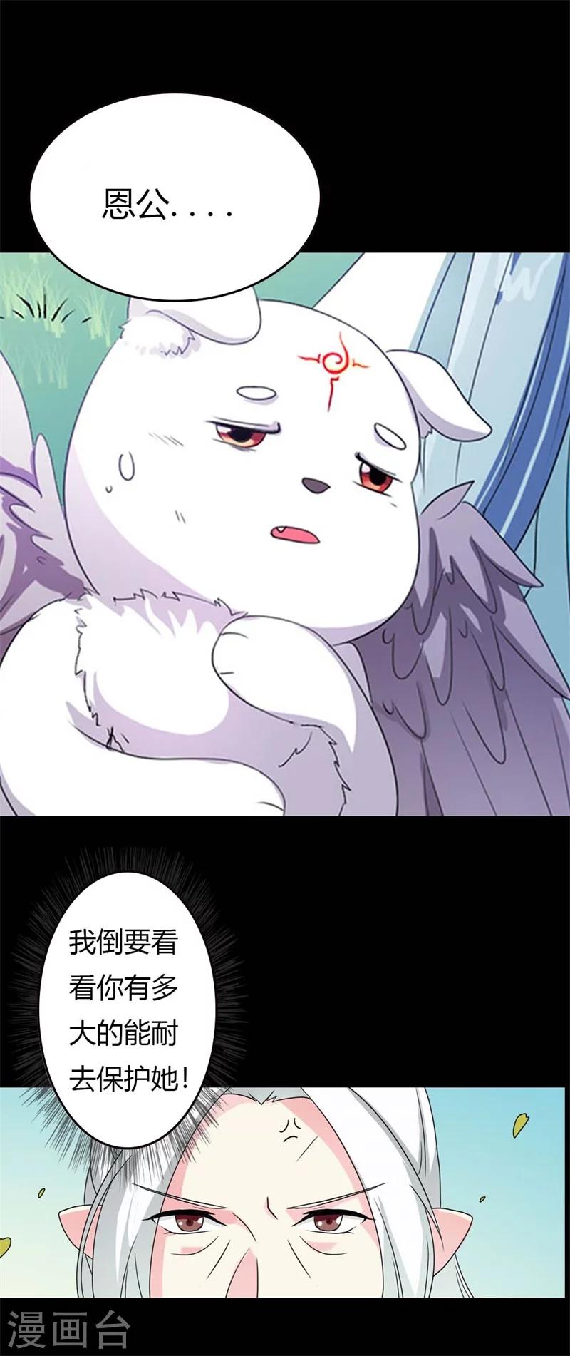 番外1-第27话