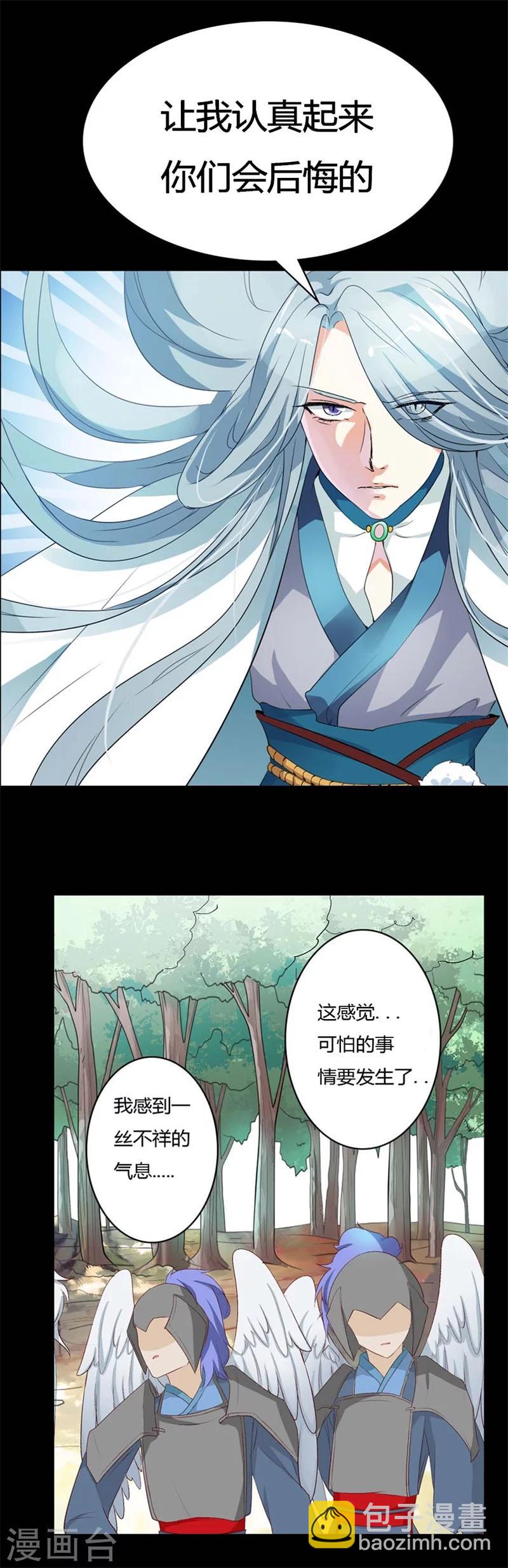 番外1-第27话