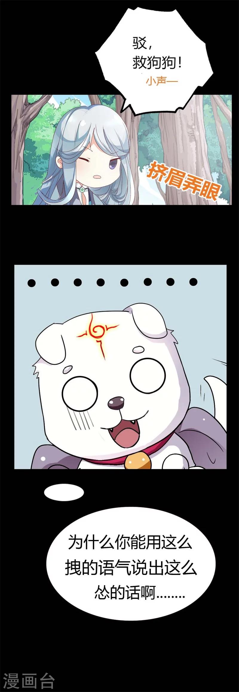 番外1-第27话