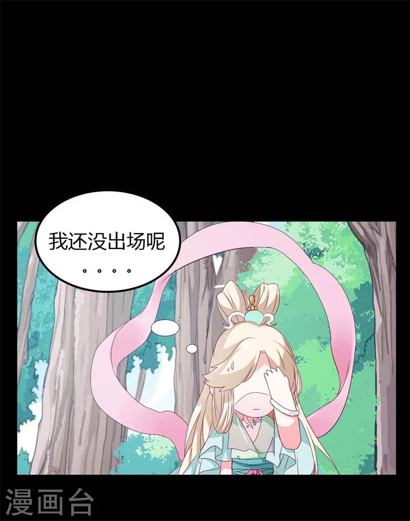 番外1-第27话