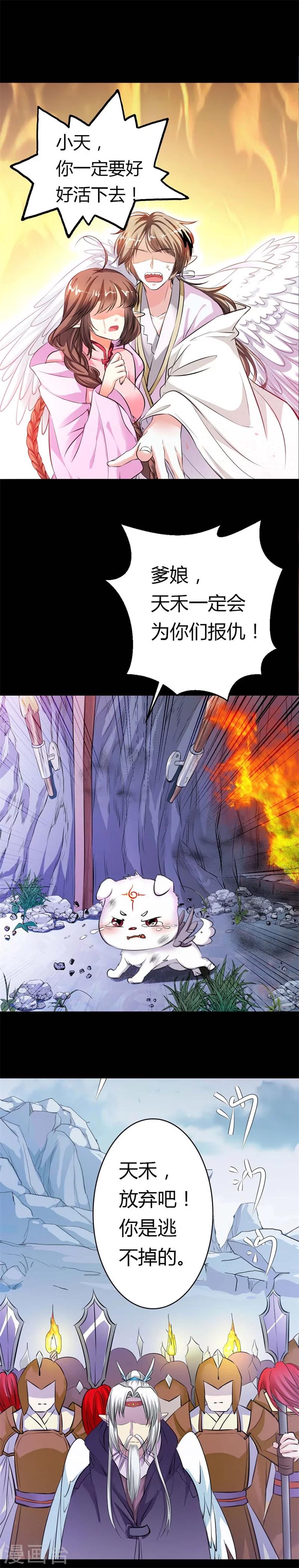 番外1-第27话