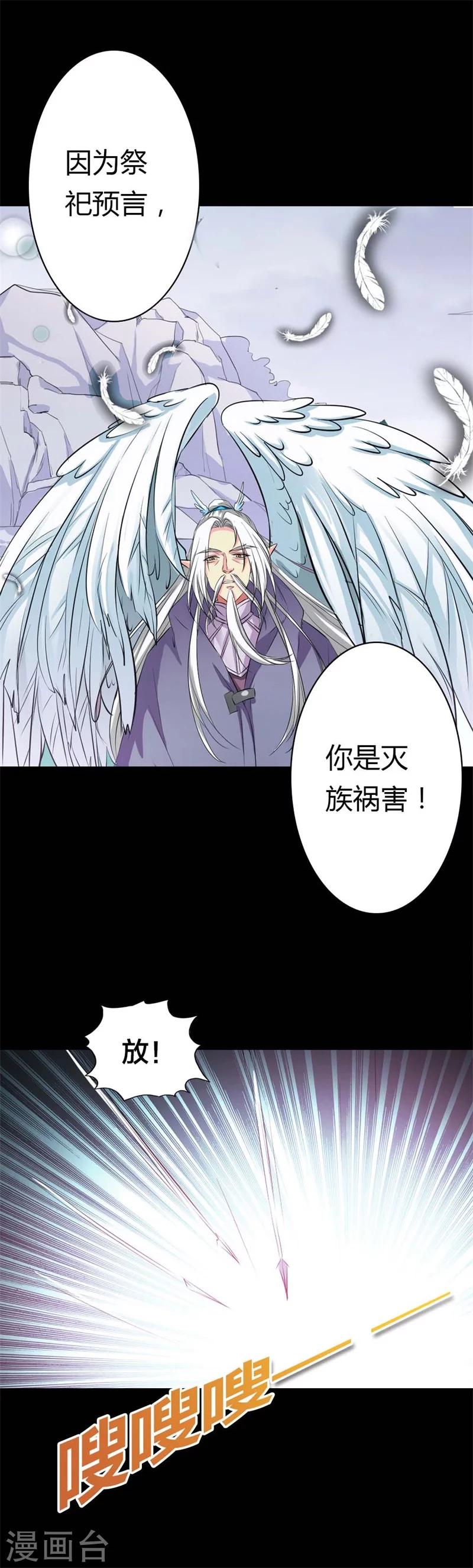 番外1-第27话