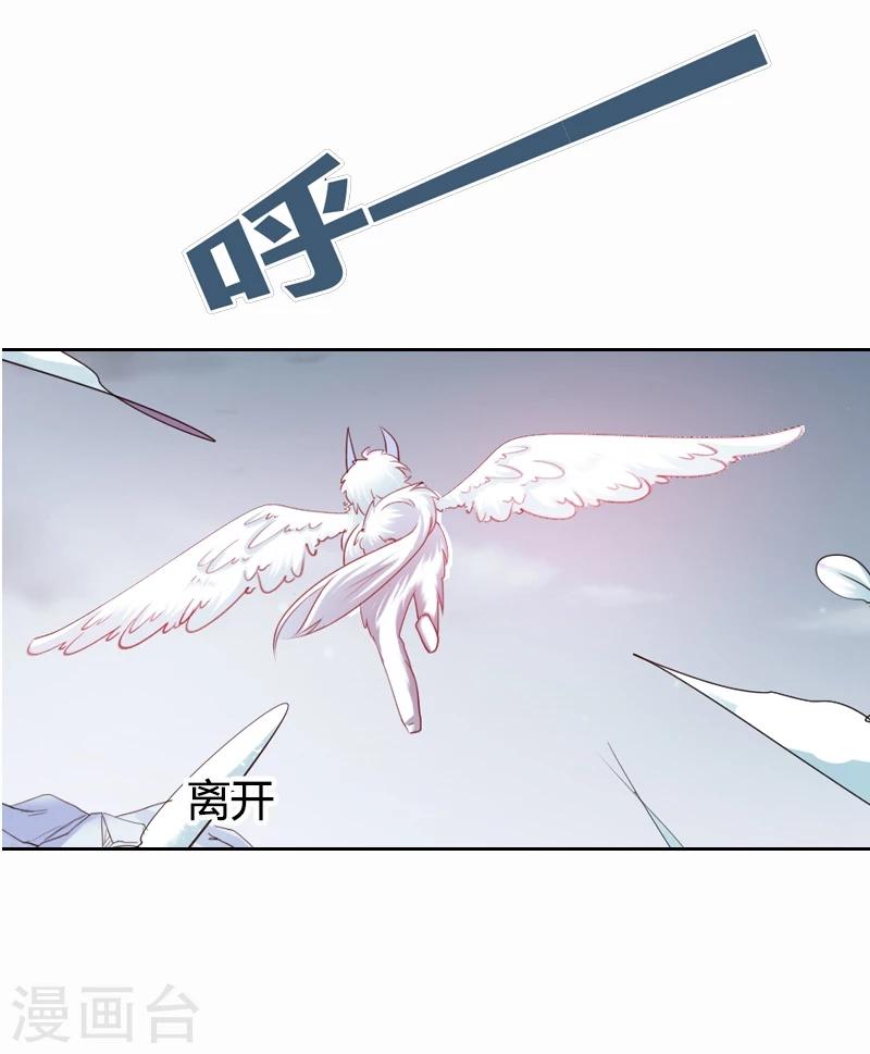 第33话 前世今生-第37话