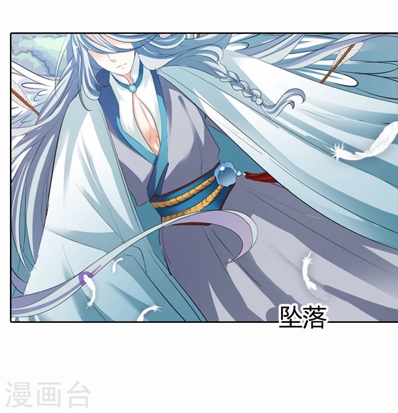第33话 前世今生-第37话