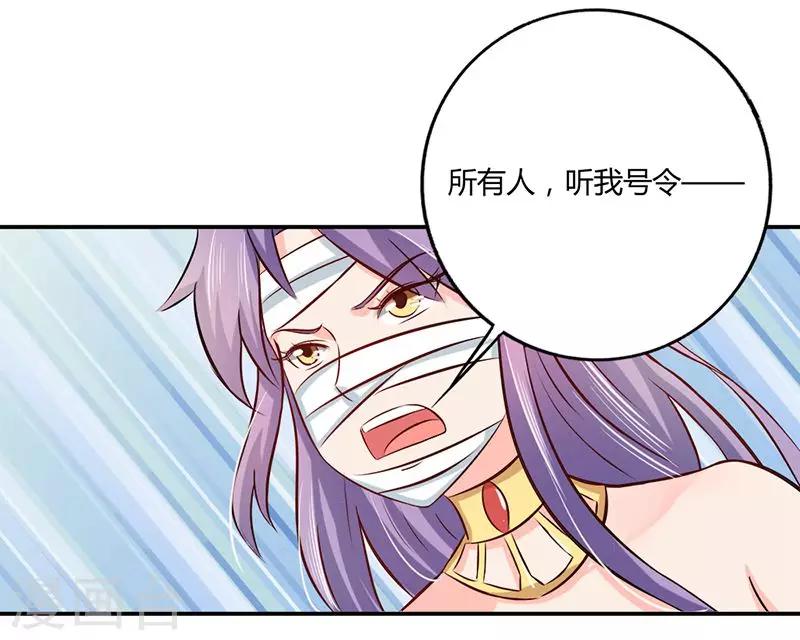 第35话 原来是误会-第39话