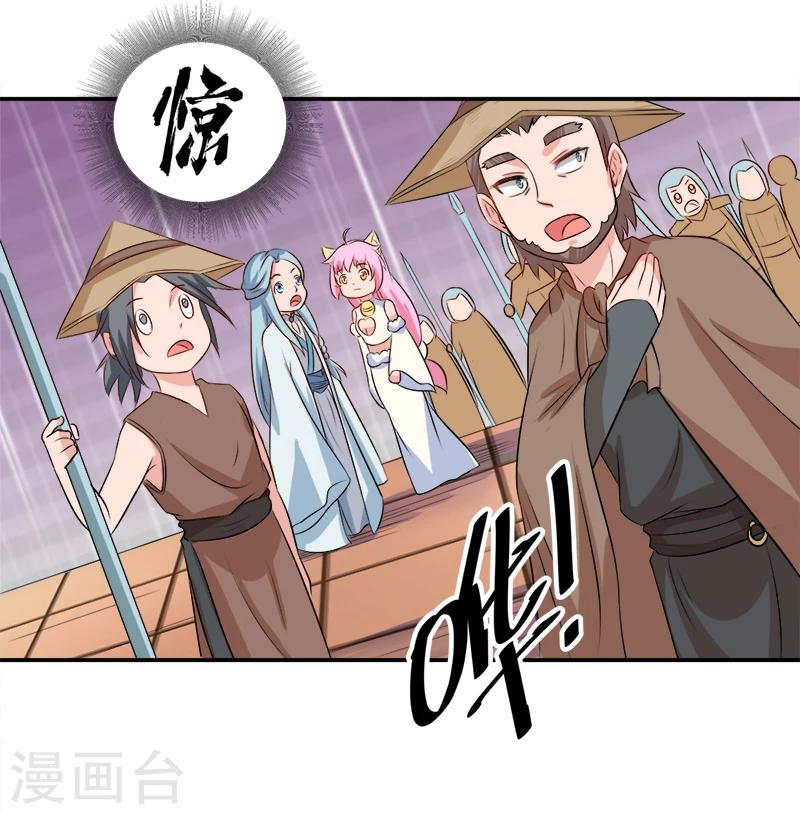 第35话 原来是误会-第39话