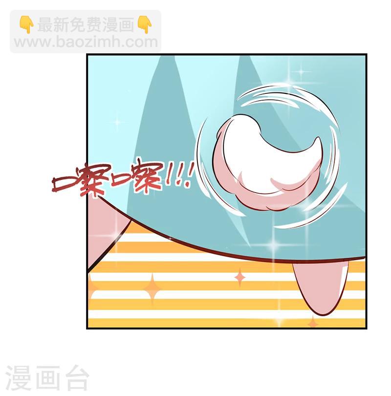 第35话 原来是误会-第39话