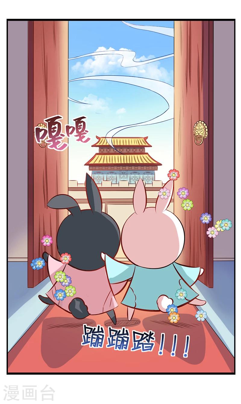 第35话 原来是误会-第39话