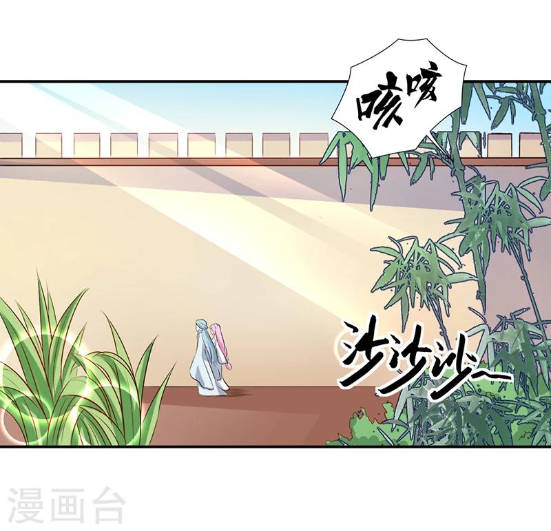 第35话 原来是误会-第39话