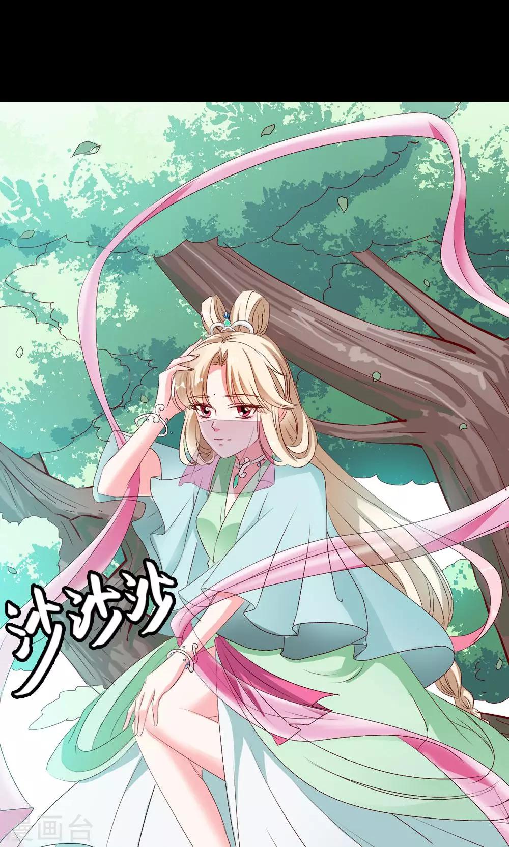 第4话 救星出现-第5话