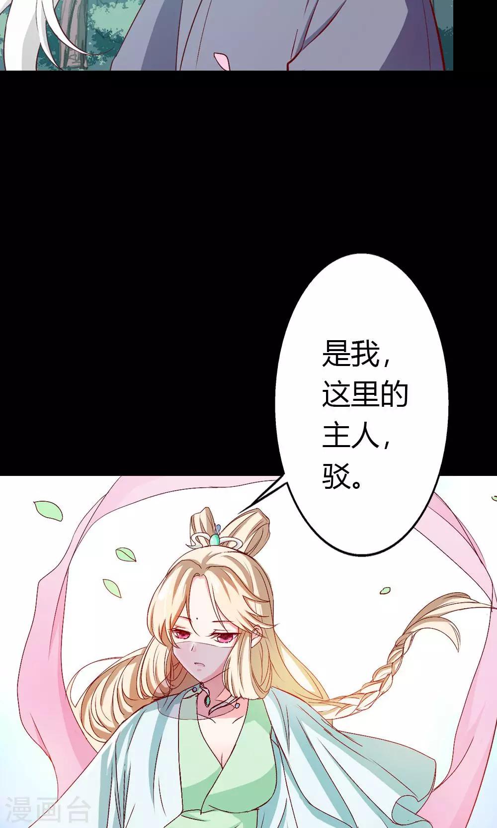 第4话 救星出现-第5话