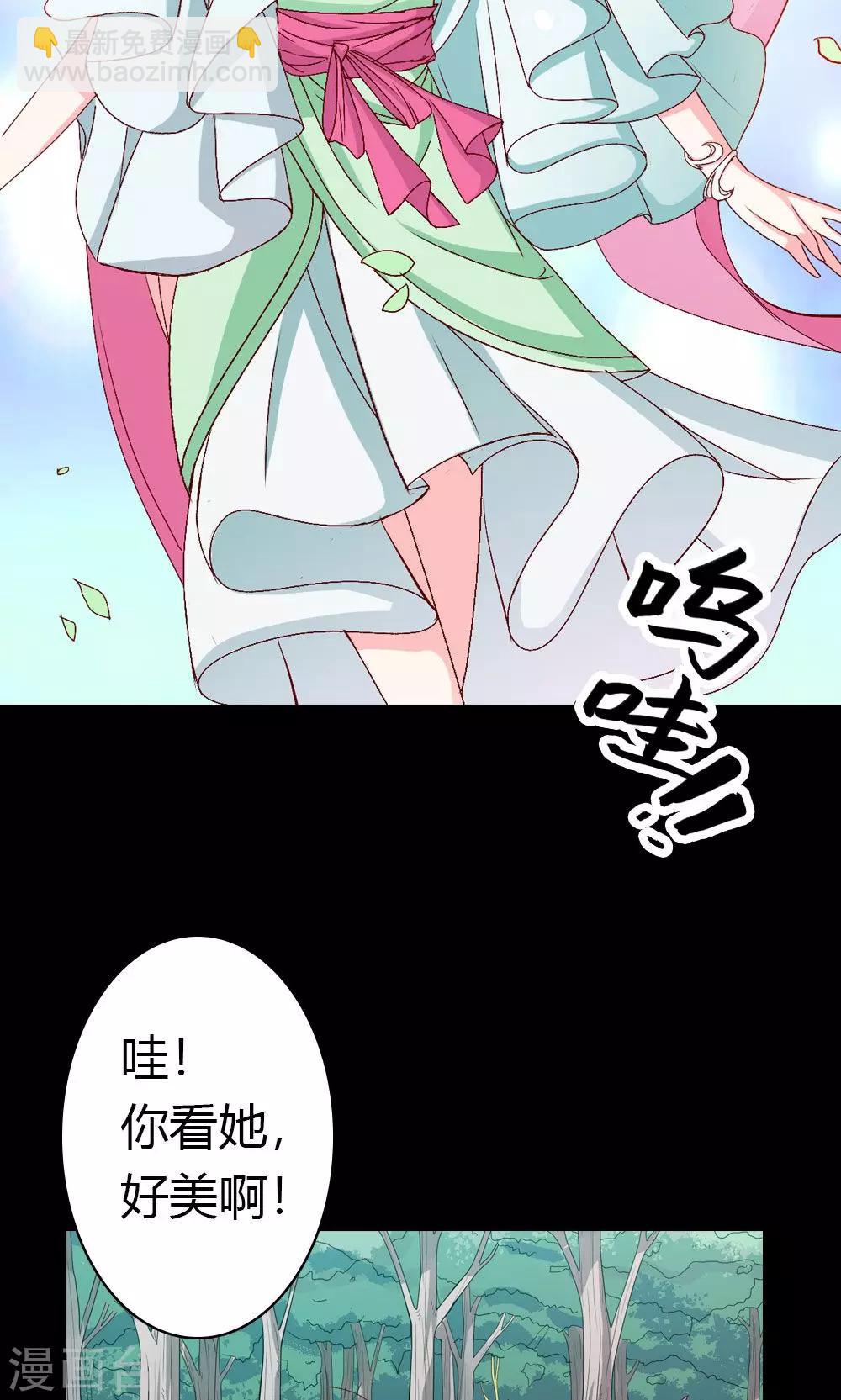 第4话 救星出现-第5话