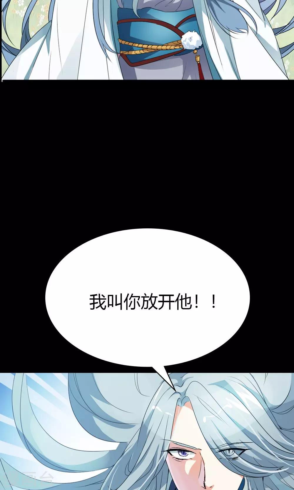 第4话 救星出现-第5话