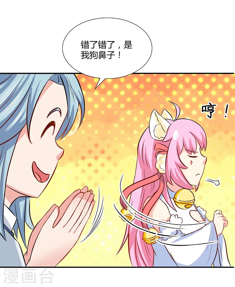 第37话 与女王的会见-第41话
