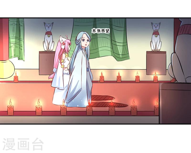 第37话 与女王的会见-第41话