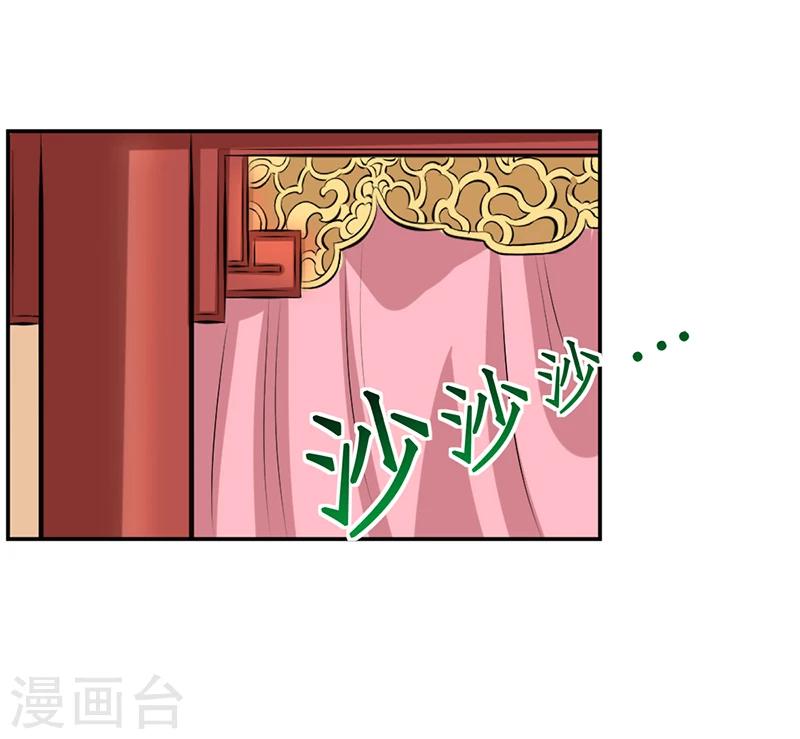第37话 与女王的会见-第41话