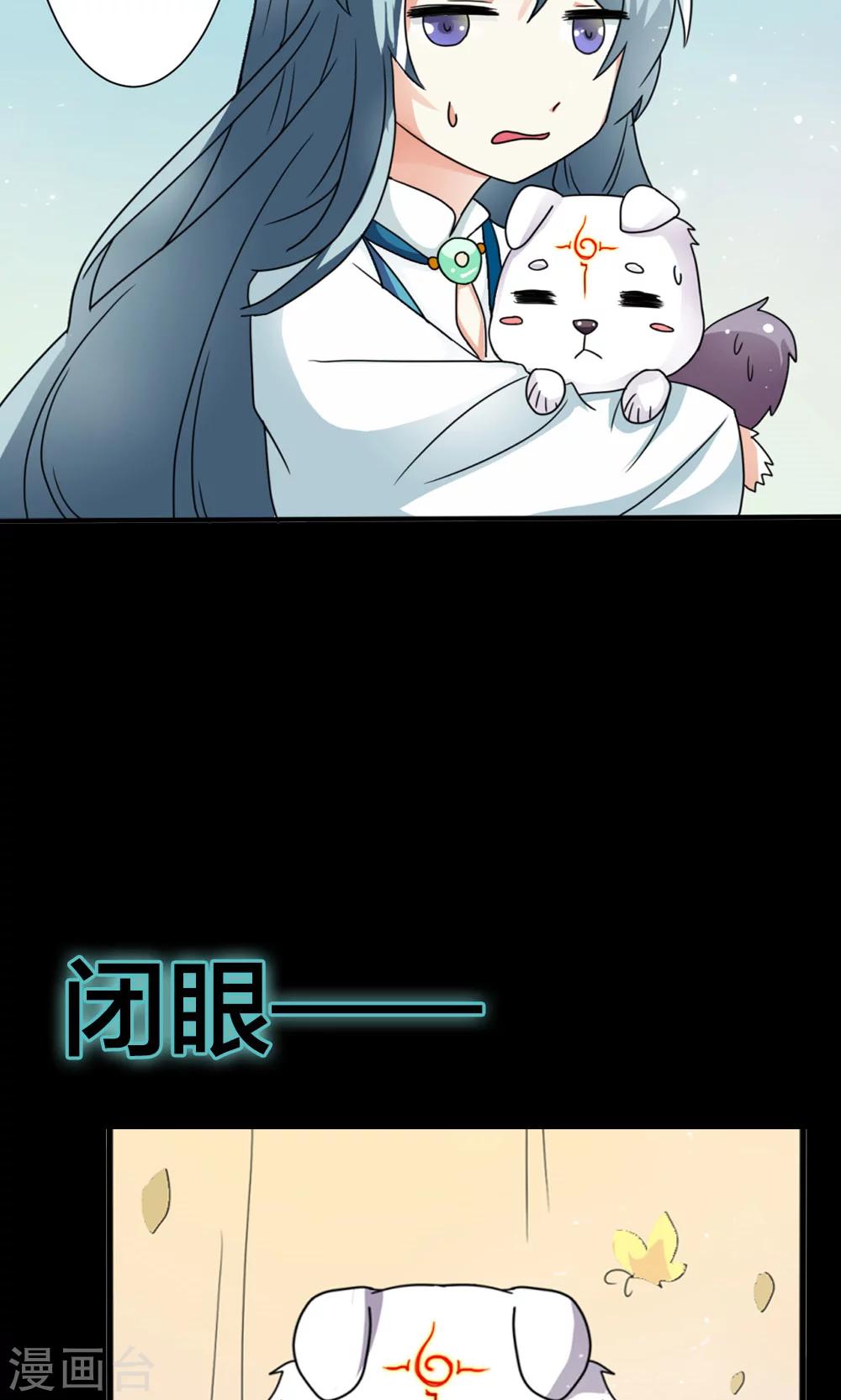 第6话 变成人形-第7话